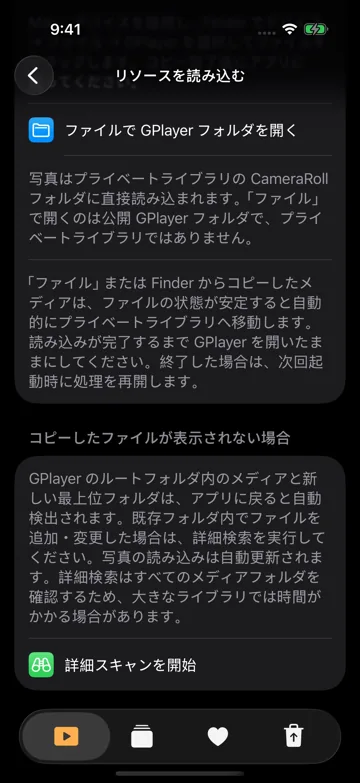 コピーしたファイルが表示されない場合