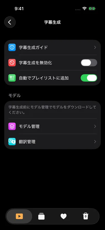 よくある質問と改善のヒント