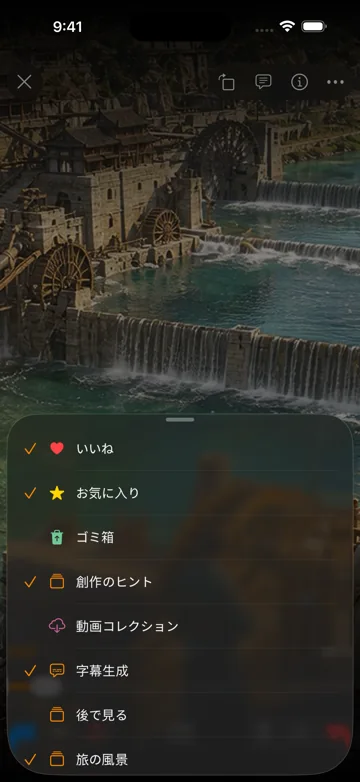 動画を選択