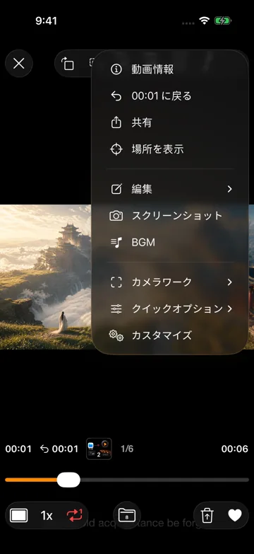 動画情報