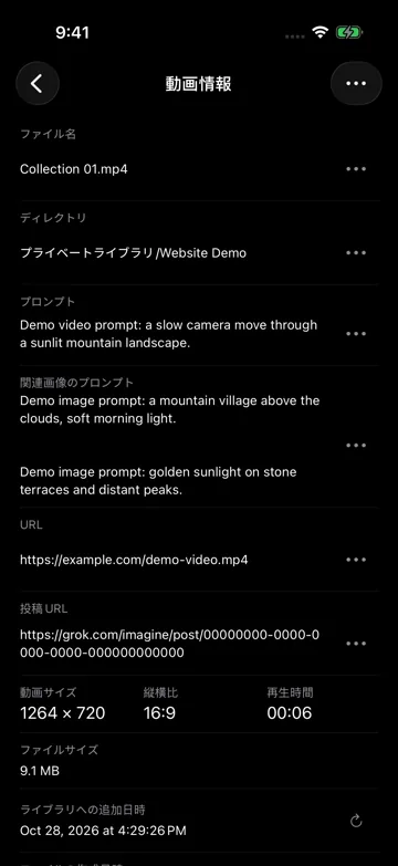 プロンプト