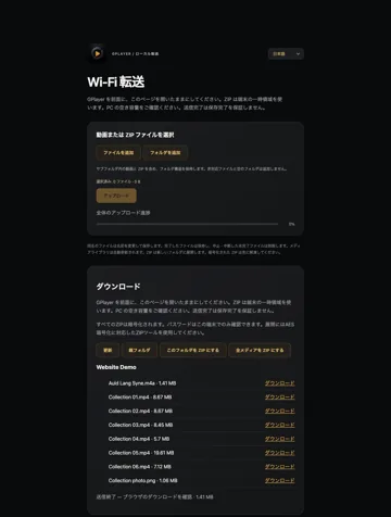 バックアップ対象を選ぶ