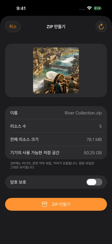 1. 내용 확인