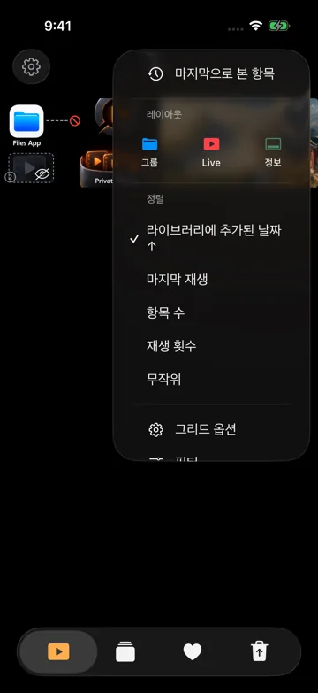 레이아웃