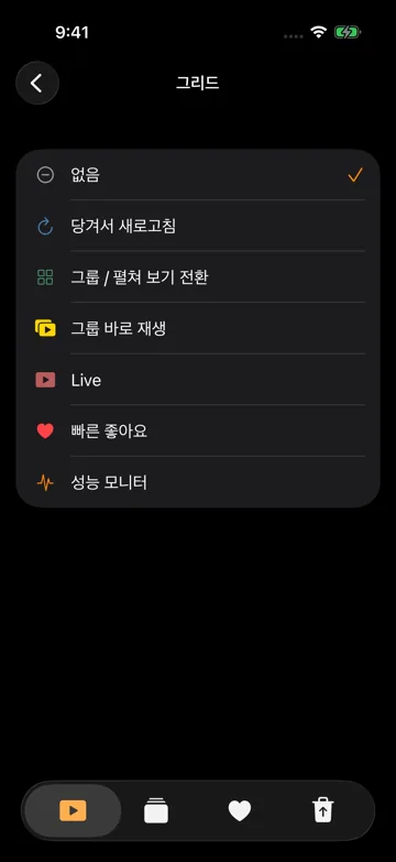 그리드