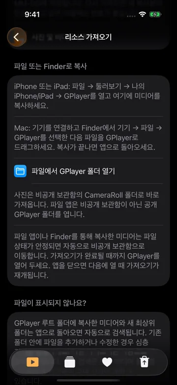 사진에서 가져오기