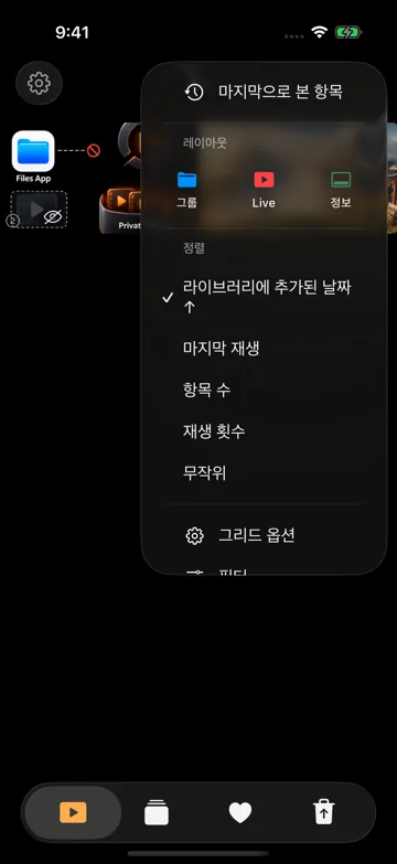 대규모 보관함 정리