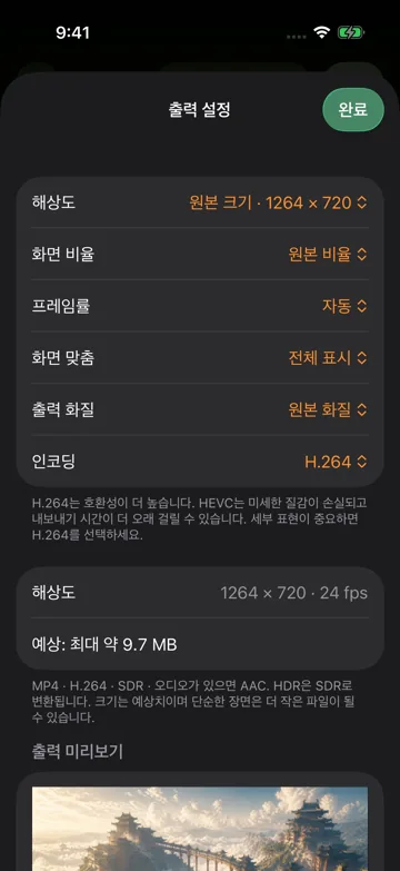 생성 및 결과 확인