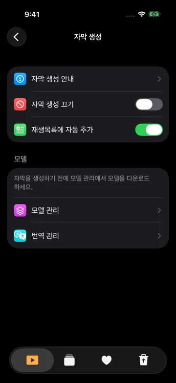 자주 묻는 질문과 결과 개선