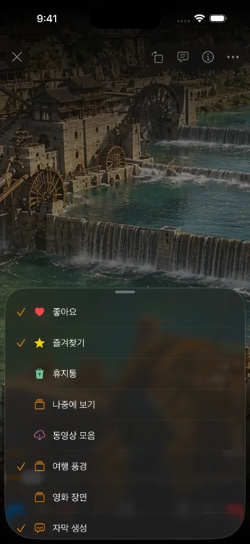 동영상 선택