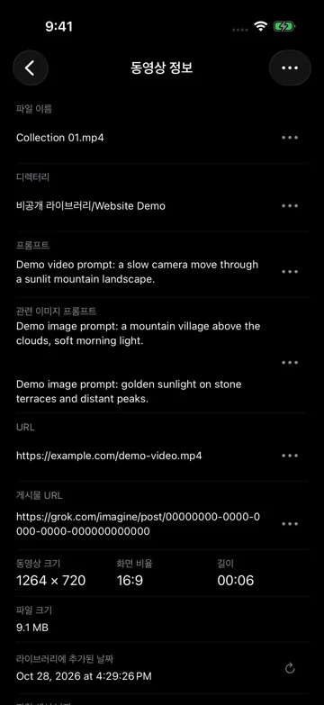 관련 이미지 프롬프트