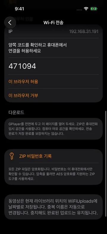 브라우저 승인