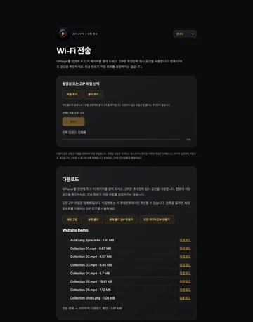 백업할 내용 선택