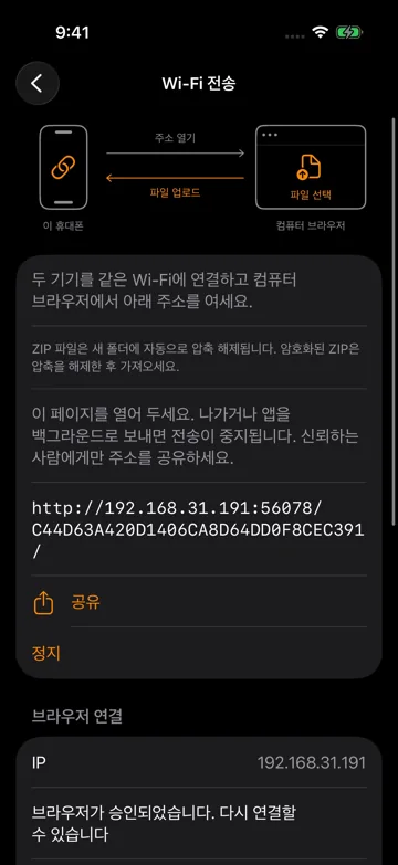 중단, 정리 및 미디어 복원