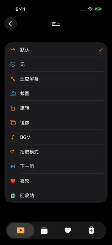 播放器双击
