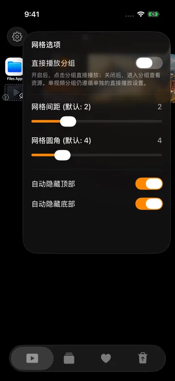 调整前：间距 2，圆角 4
