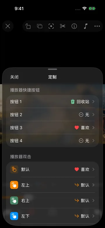 定制