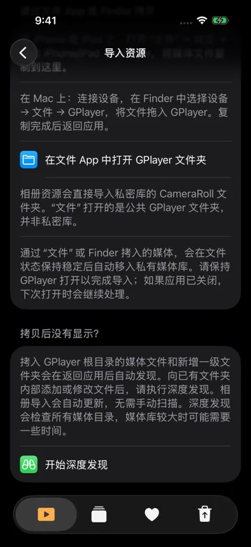 拷贝后没有显示?