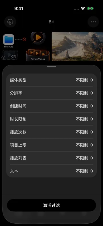 点击资源数量,快速过滤