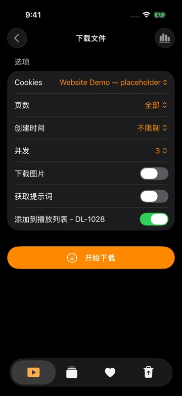 Grok 图片批量下载与提示词