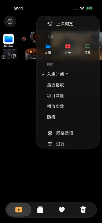 管理大量视频