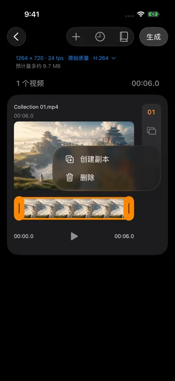 复制、镜像与移除