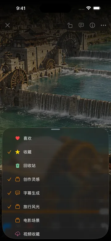 多选视频