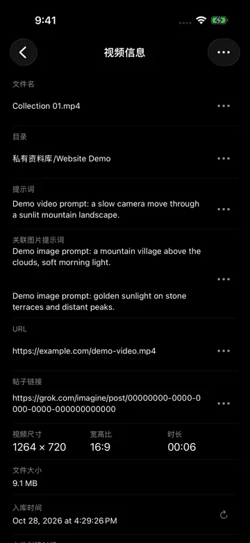 关联图片提示词