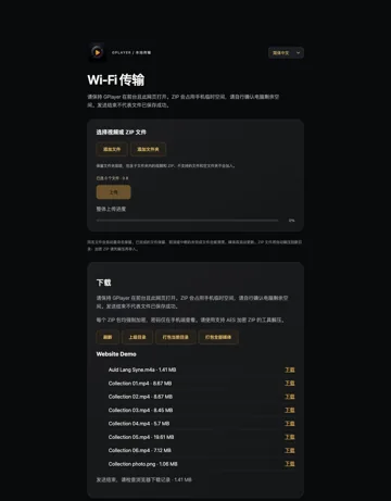 选择要备份的内容