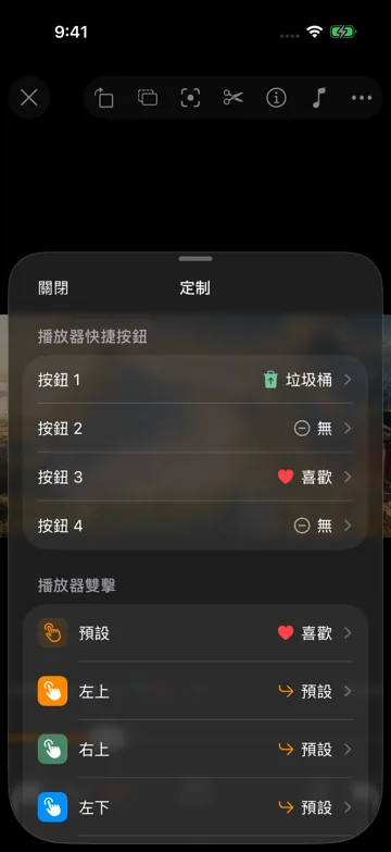 定制