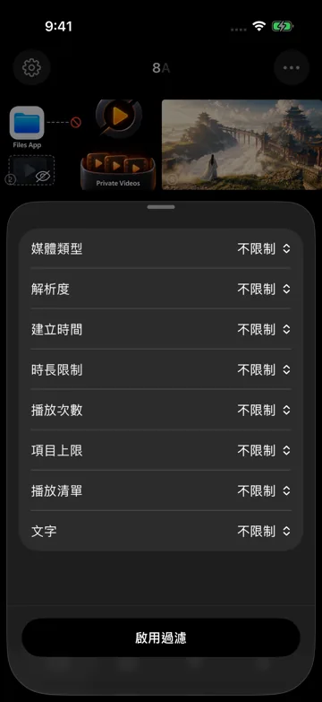 點一下資源數量，快速過濾