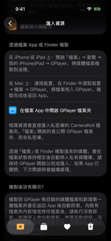 從相簿匯入
