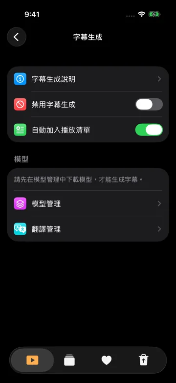 常見問題與改善效果