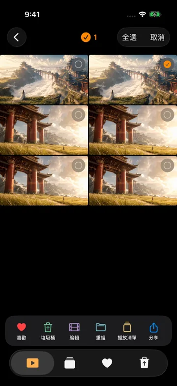 長按封面，批次管理