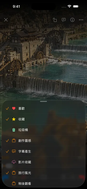 第一次使用:四步上手