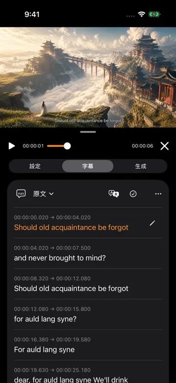在哪裡開始