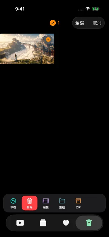 分組裡只保留喜歡的資源