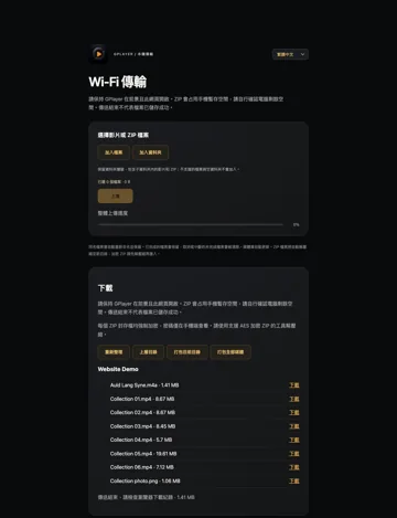 選擇備份內容