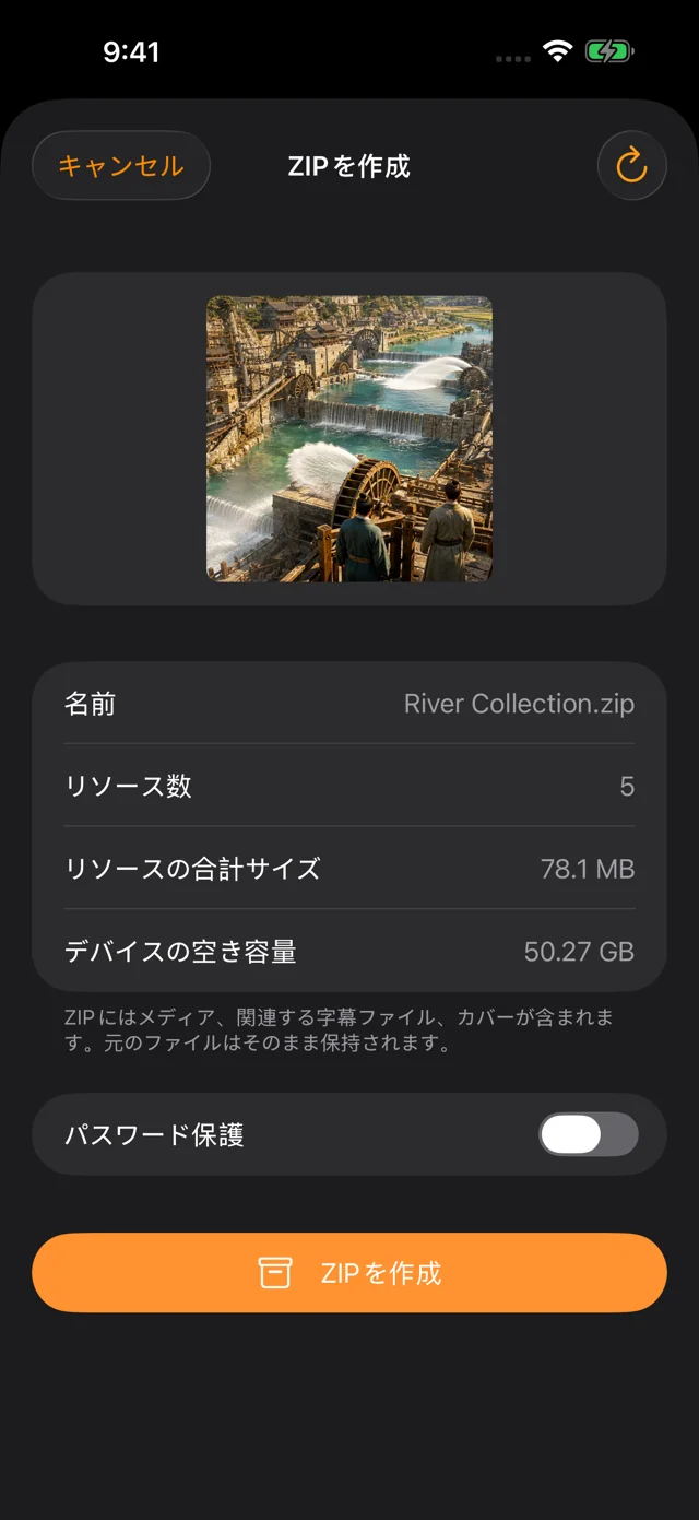 リソースを読み込む