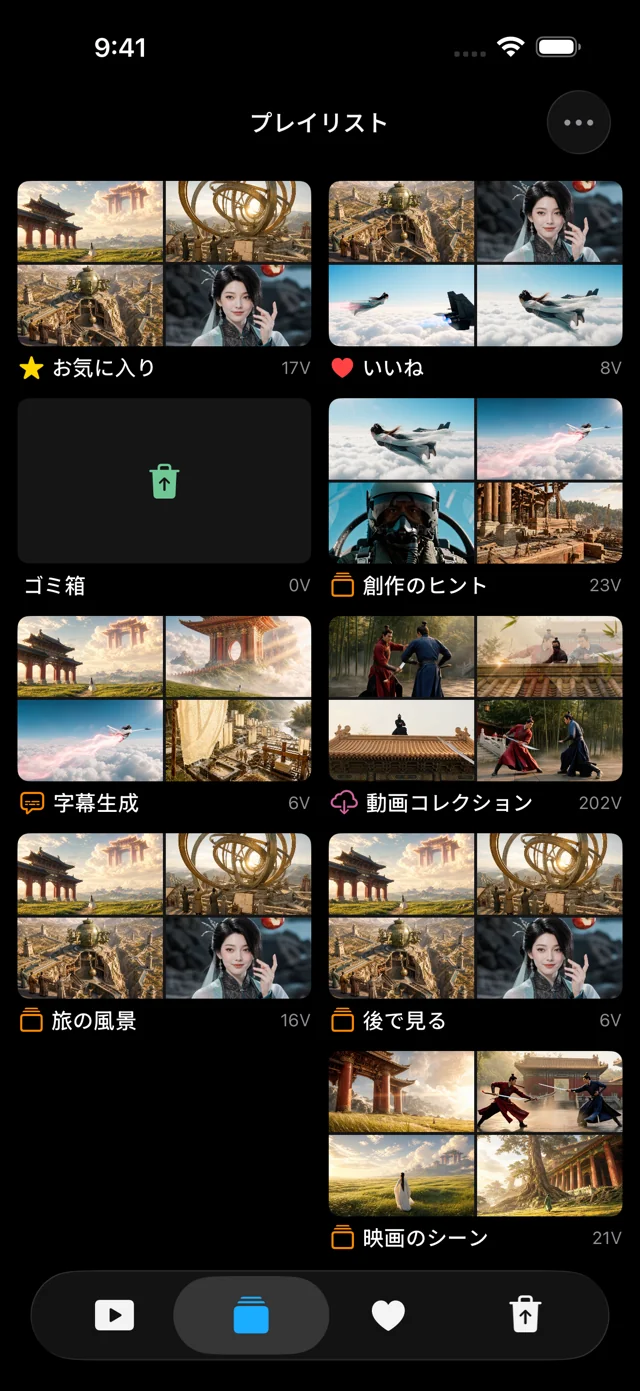 大きなライブラリを整理