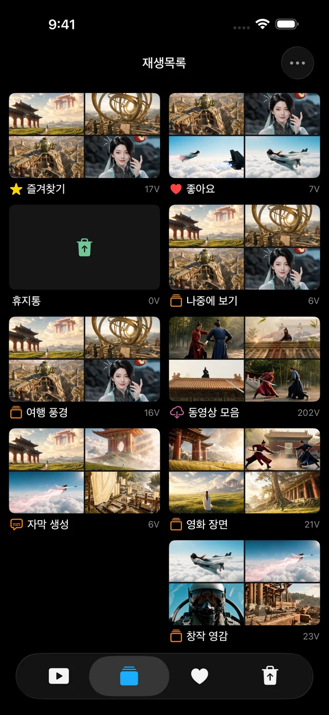 대규모 보관함 정리